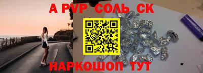 меф Кандалакша