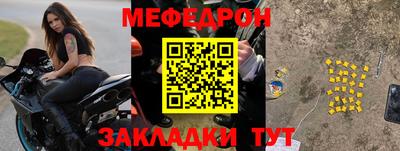 бутират Кингисепп