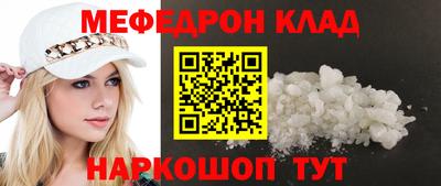 прущие грибы Кинель