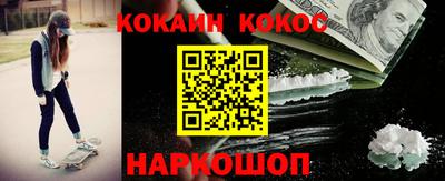 каннабис Канаш