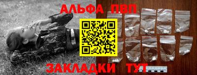 меф Кандалакша