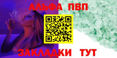 меф Кандалакша