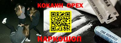мефедрон мука Камышлов