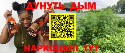 меф Кандалакша