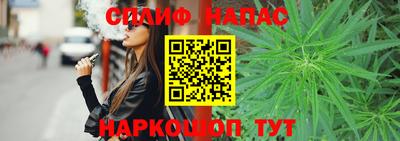 каннабис Канаш