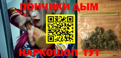 каннабис Канаш