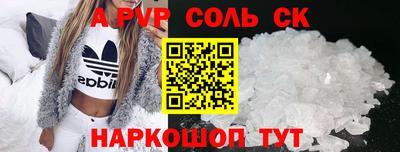 бутират Кингисепп
