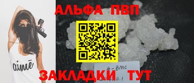 каннабис Канаш