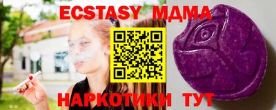 меф Кандалакша