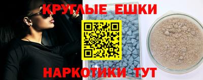 прущие грибы Кинель