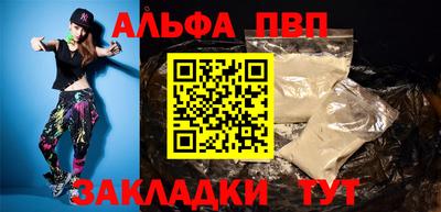 мефедрон мука Камышлов