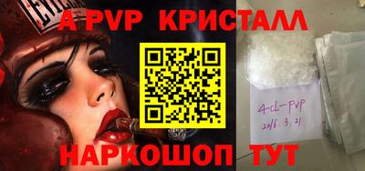 меф Кандалакша
