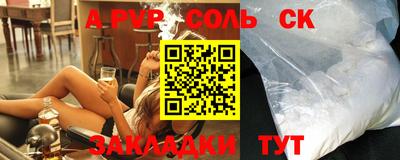 каннабис Канаш