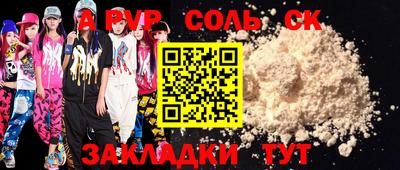 каннабис Канаш
