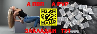 меф Кандалакша