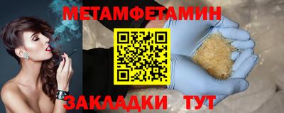 мефедрон мука Камышлов