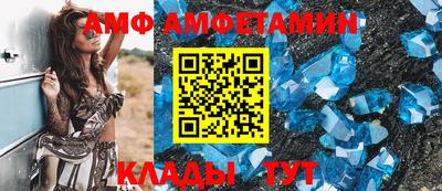 меф Кандалакша