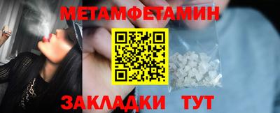 мефедрон мука Камышлов