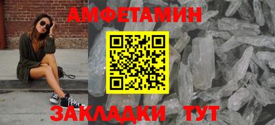 прущие грибы Кинель