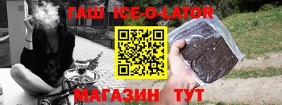 меф Кандалакша