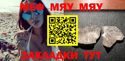 мефедрон мука Камышлов