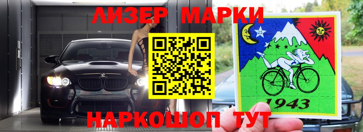 Вологда  ЛСД экстази кислота  LSD-25 экстази кислота  гидра ССЫЛКА  Вход с VPN 