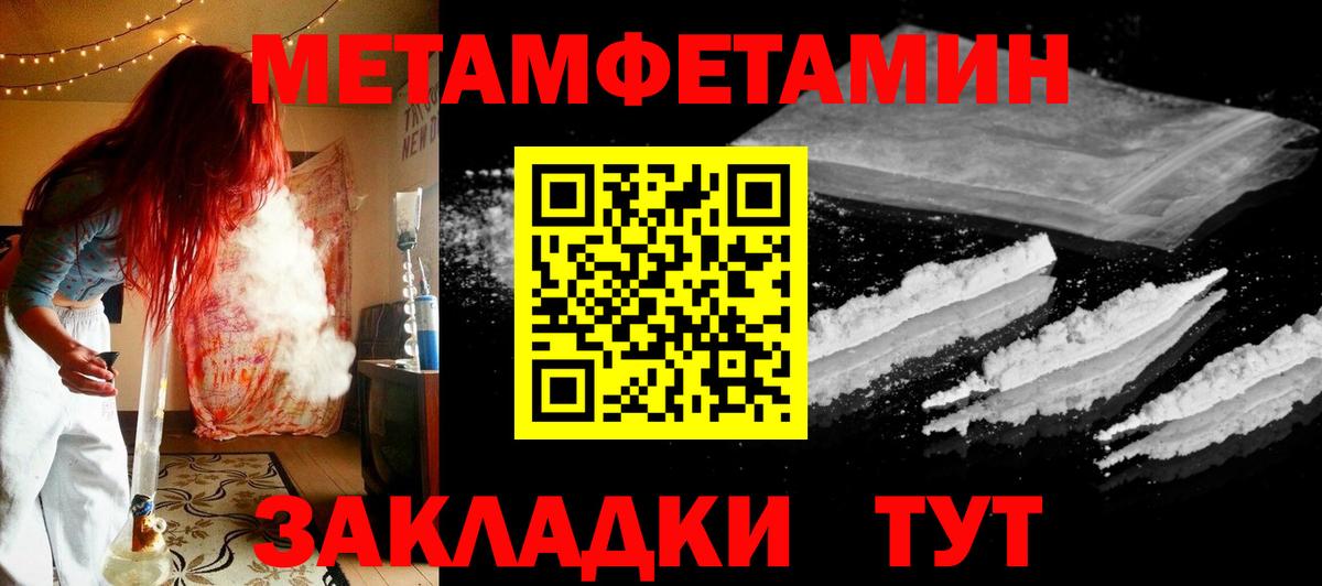 Первитин витя Вологда