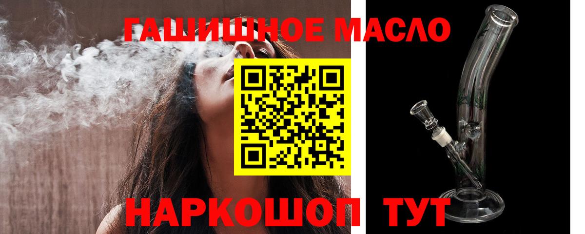 ТГК Wax Вологда