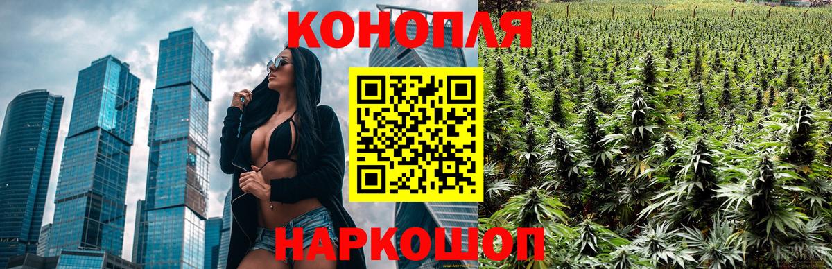 Вологда  Бошки Шишки Amnesia  Вход с VPN  Шишки марихуана LSD WEED 