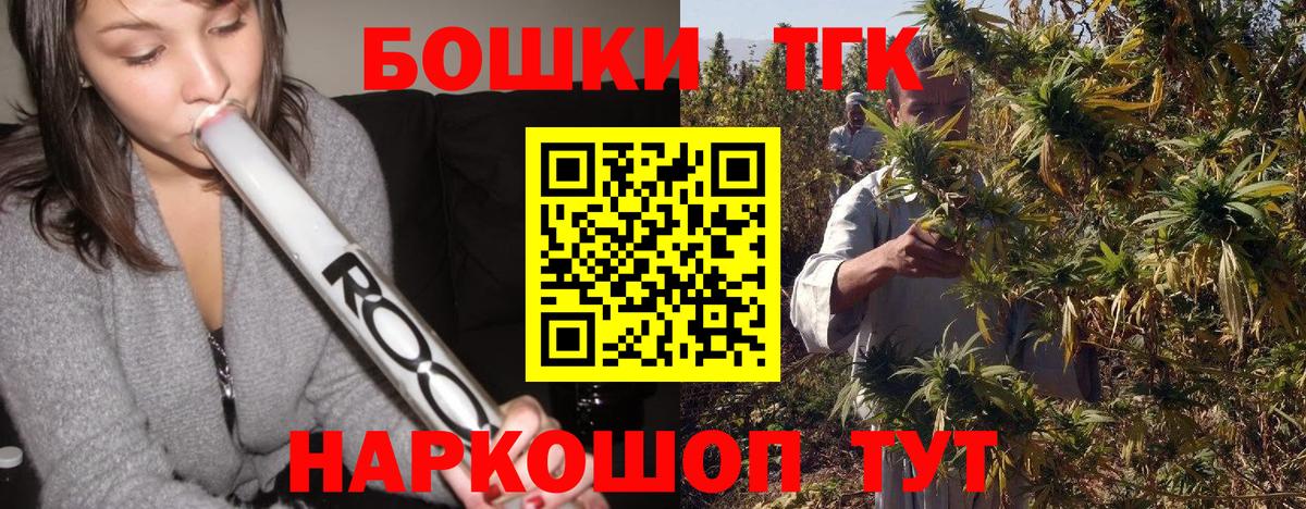 Шишки марихуана VHQ Вологда